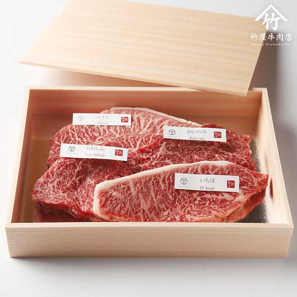  松阪牛 ステーキ おまかせ４種 ステーキ 400ｇ