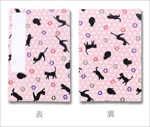 京都くろちく 御朱印帳 くろちく文具 御朱印帳特大 ちりめん 雑貨 京都