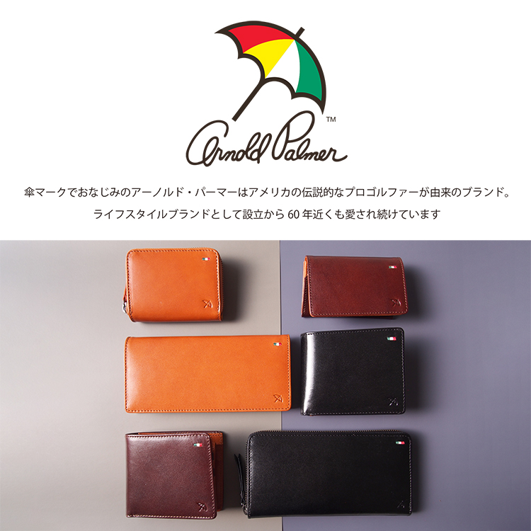 Arnold Palmer アーノルドパーマー 長財布 メンズ ITALY7 シリーズ 