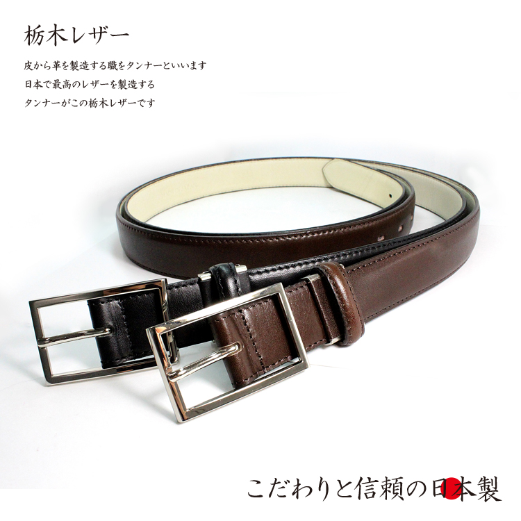 関税送料込み【PATOU】パトゥレザーロゴレギュラー幅ベルト PATOU】パトゥ レギュラー幅ベルト ロゴ入り 関税送料込み