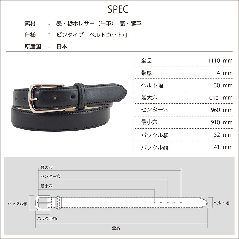 【THOM BROWNE】レザーベルト 無地 *送料/関税込み* imgrc0075068183.jpg