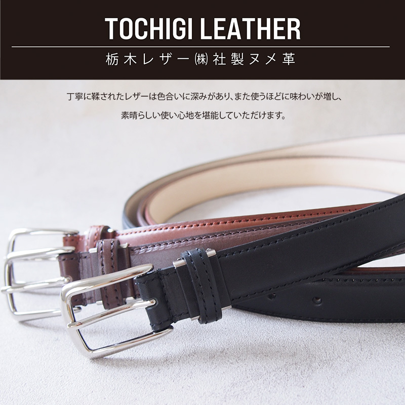【THOM BROWNE】レザーベルト 無地 *送料/関税込み* 楽天市場】トムブラウン ベルトの通販