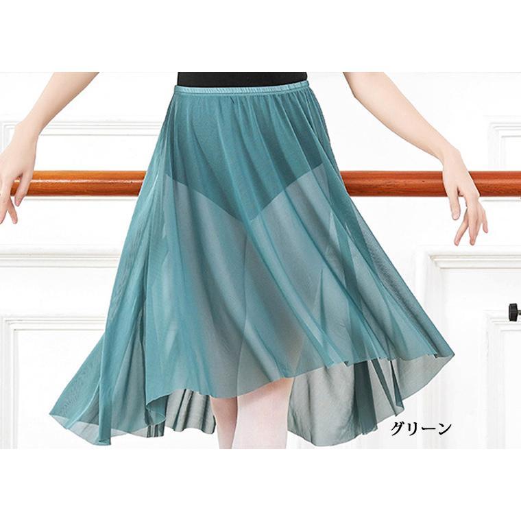 バレエスカート単品 ジュニア?大人用ウエストゴムスカート プルオンスカート |  | 02