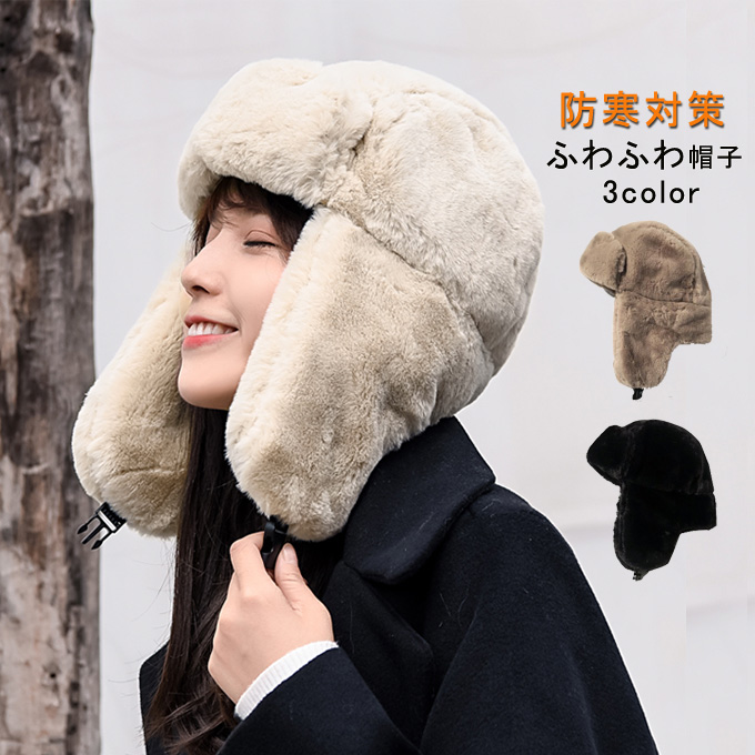 【美品】 リアルファー帽子 ロシア帽 パイロットキャップ 耳当て付き 楽天市場】静電気を軽減 フライトキャップ 帽子 フェイクファー