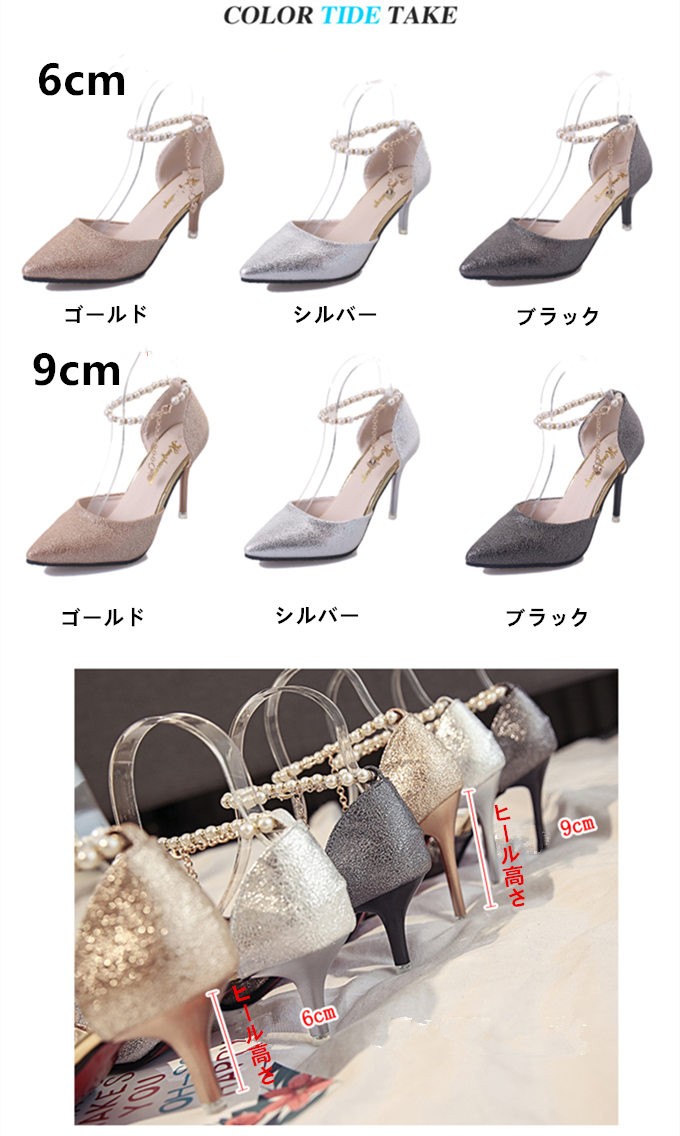 パンプス ポインテッドシューズ レディース ハイヒール 靴