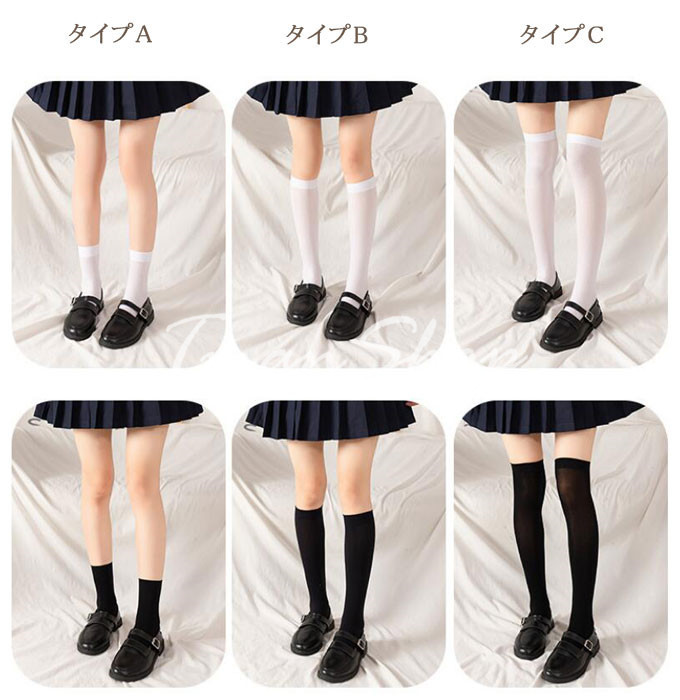 靴下 ハイソックス ニーハイソックス 2足セット レディース 3