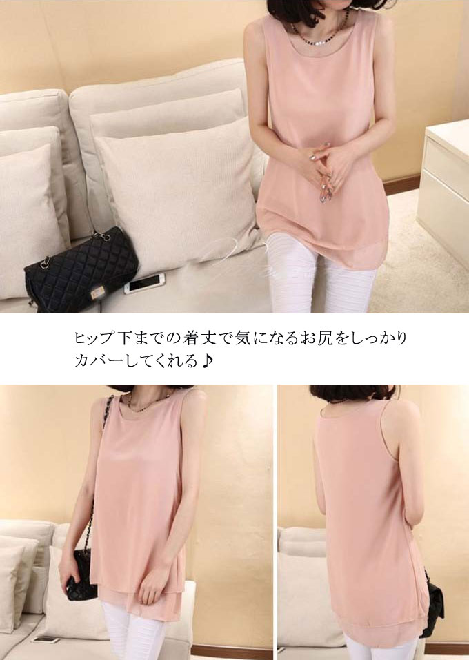 タンクトップ シフォン Aライン フレア トップス レディース