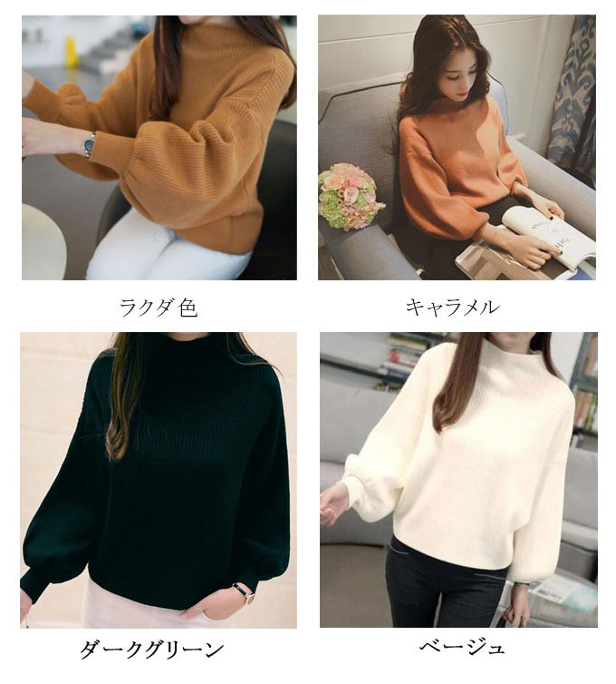 ニット レディース セーター 長袖 トップス ニットセーター クルー