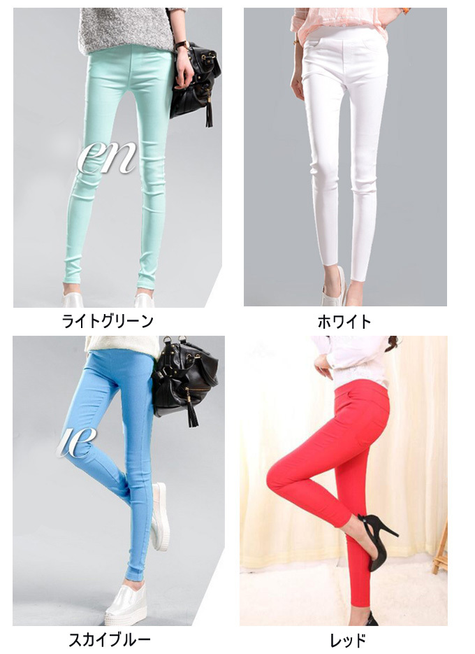 スキニーパンツ レディース ハイウエスト パンツ 2タイプ ロング