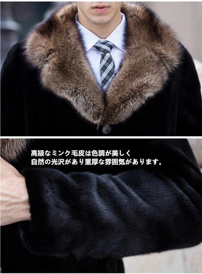 ダークミンク　毛皮 ロングコート　毛並み良好　ボリューム　フレア　ゆったり　高級 ダークミンク 毛皮 ロングコート 毛並み良好 ボリューム フレア