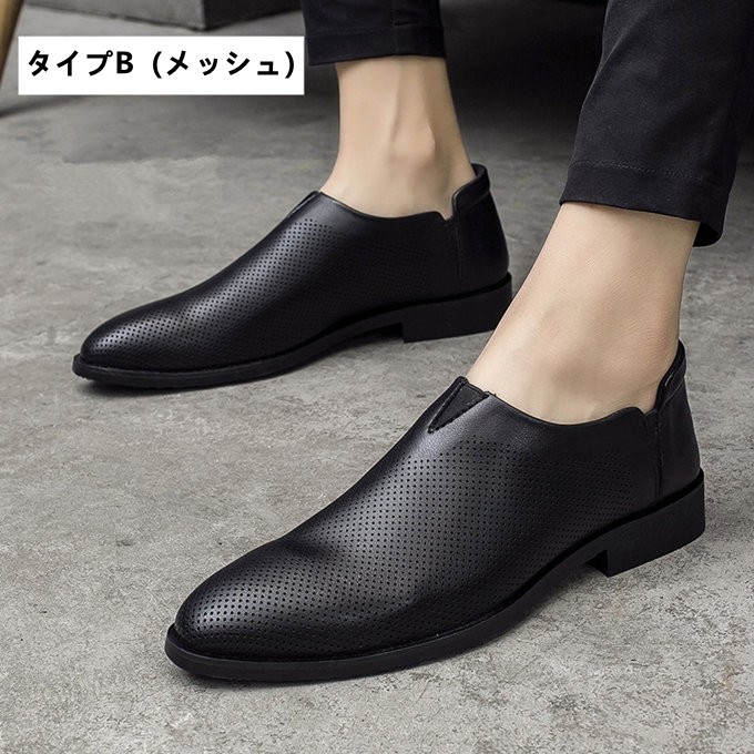 結婚祝い 軽量 紳士靴 革靴 スリッポン メッシュシューズ メンズ ビジネスシューズ スリッポン 革靴 ビジネスシューズ 柔らかい 新作 春秋 夏 お兄系 カジュアル 通気性 コンフォート シューズ Realleaf Co Il