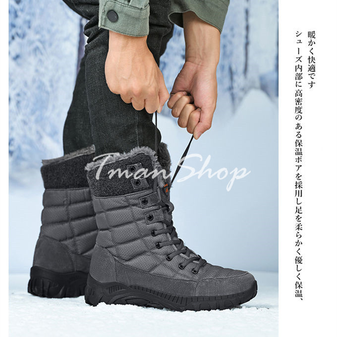 スノーブーツ メンズ ブーツ スノーシューズ ウィンターブーツ スノトレ カジュアル ハイカット 防水 防寒 防滑 保暖 冬用 綿靴 雪靴 ボアブーツ  雪寒地仕様 :t01sh984:Tman - 通販 - Yahoo!ショッピング