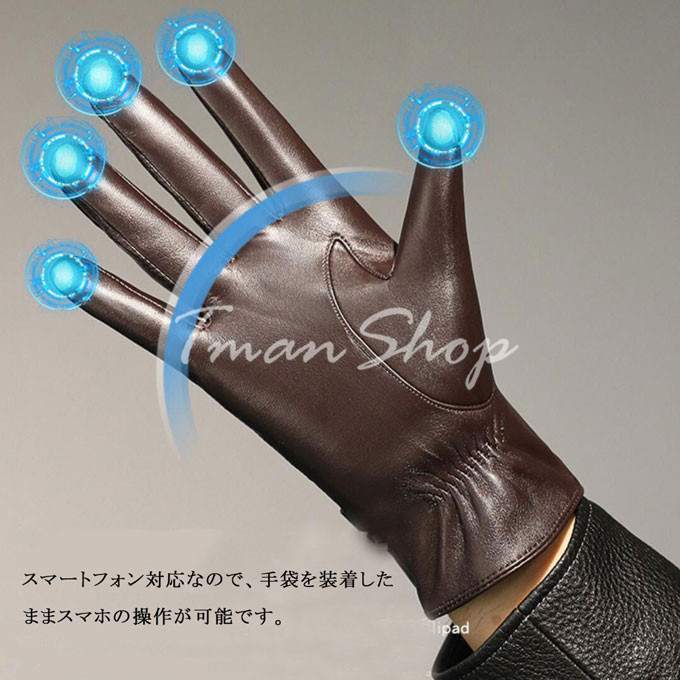 手袋 メンズ レディース スマホ対応 レザー手袋 ラム革 グローブ