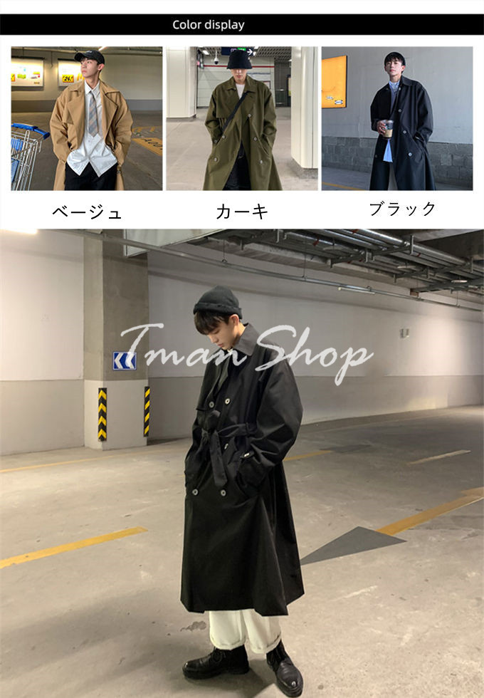 日本直販店 トレンチコート メンズ ジャケット アウター コート スプリングコート ビジネスコート ロング 安い ショッピング Ssl Daikyogo Or Jp