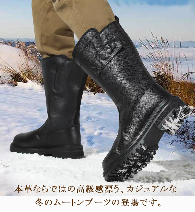スノーシューズ スノーブーツ メンズ アウトドア 本革 裏起毛 滑らない