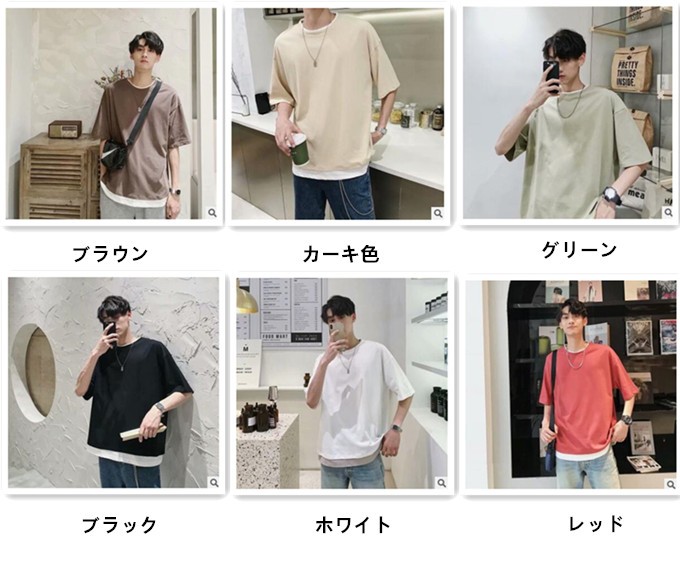 Tシャツ メンズ 2タイプ 半袖 半袖tシャツ 長袖Tシャツ 重ね着風