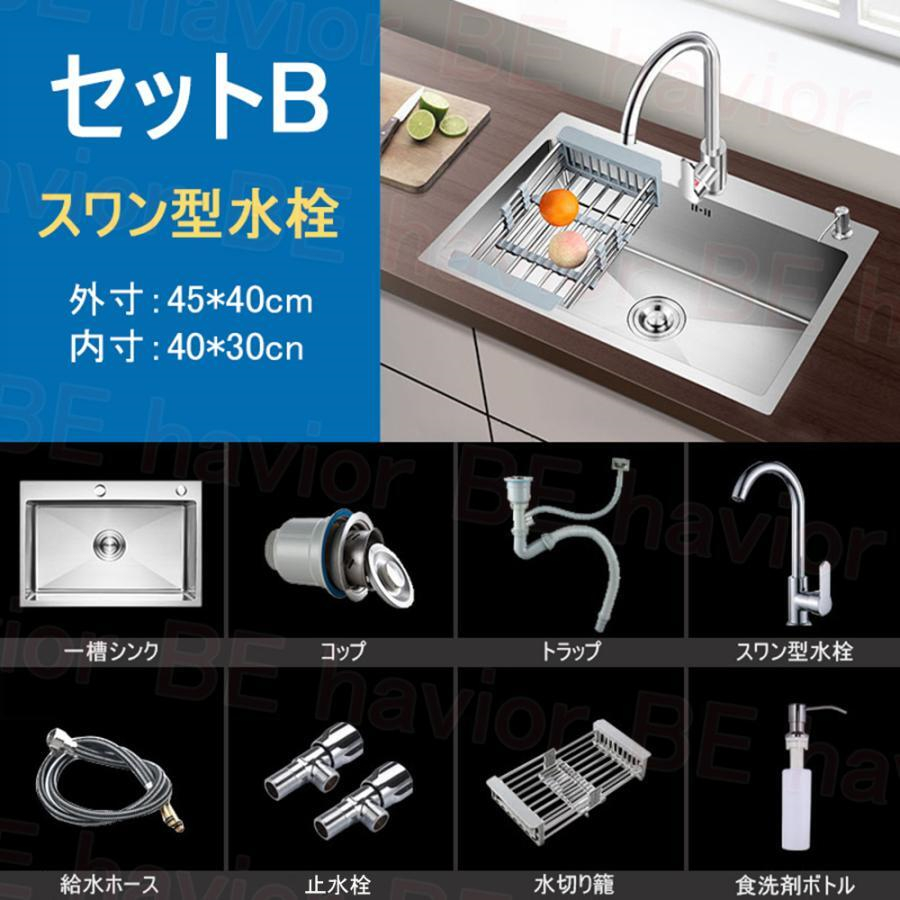 シンク ステンレスタンク 一槽キッチンシンク キッチン流し台 ガーデン 耐摩耗 汚れ防止 手入れやすい 錆びにくい 厚手 台所作業台 ゴミ受け 蛇口 混合水栓 |  | 02