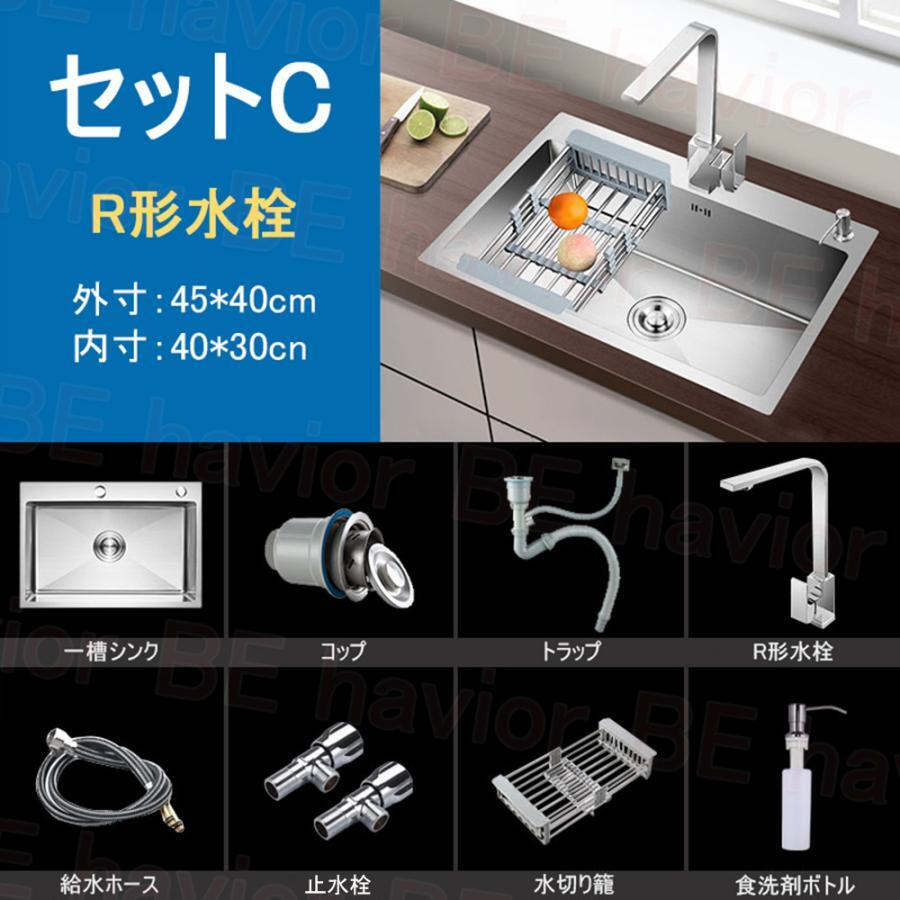 シンク ステンレスタンク 一槽キッチンシンク キッチン流し台 ガーデン 耐摩耗 汚れ防止 手入れやすい 錆びにくい 厚手 台所作業台 ゴミ受け 蛇口 混合水栓 |  | 03