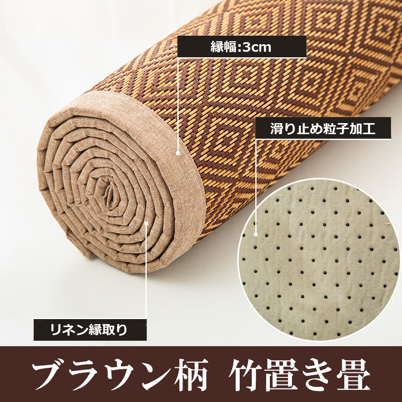 置き畳 マット 1枚 竹製 防音 床暖房対応 防カビ 抗菌 滑り止め 衝撃吸収 おしゃれ 家庭 業務用 マンション 子供 安眠 軽量 季節問わず 和室 和モダン リビング |  | 02