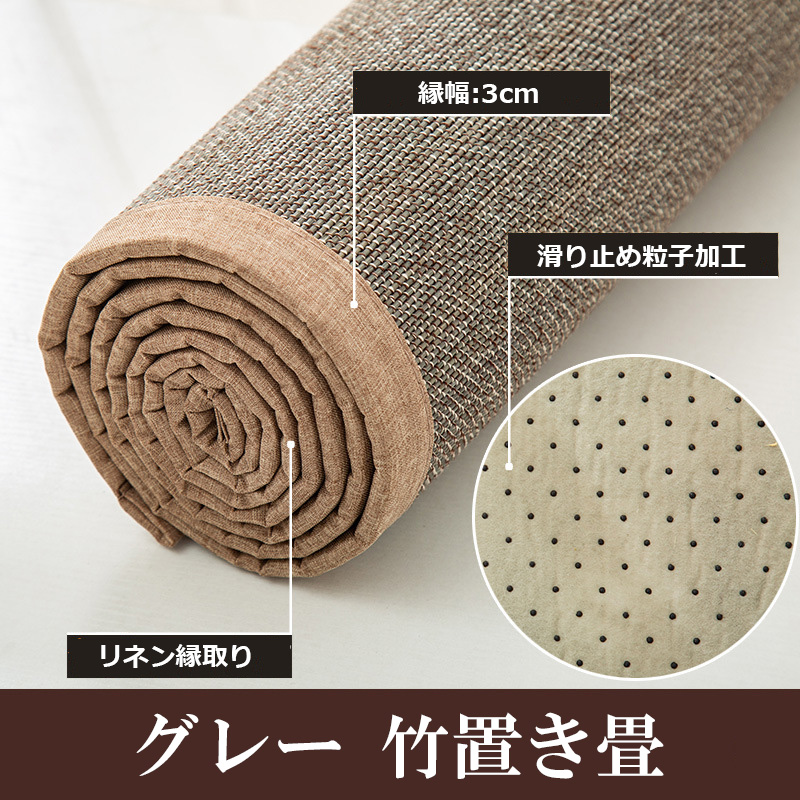 置き畳 マット 1枚 竹製 防音 床暖房対応 防カビ 抗菌 滑り止め 衝撃吸収 おしゃれ 家庭 業務用 マンション 子供 安眠 軽量 季節問わず 和室 和モダン リビング |  | 03