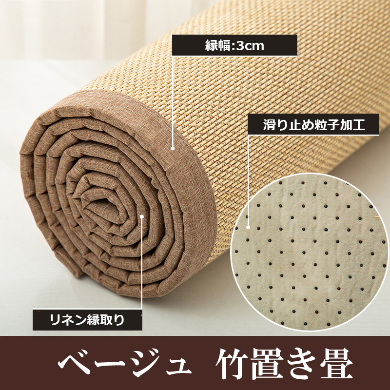 置き畳 マット 1枚 竹製 防音 床暖房対応 防カビ 抗菌 滑り止め 衝撃吸収 おしゃれ 家庭 業務用 マンション 子供 安眠 軽量 季節問わず 和室 和モダン リビング |  | 04