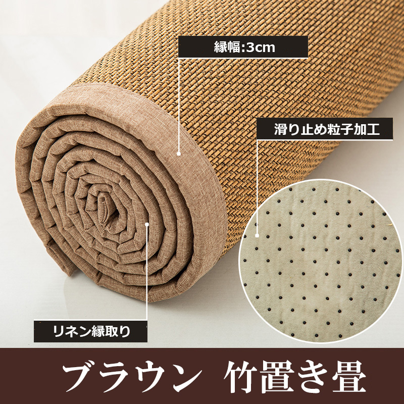 置き畳 マット 1枚 竹製 防音 床暖房対応 防カビ 抗菌 滑り止め 衝撃吸収 おしゃれ 家庭 業務用 マンション 子供 安眠 軽量 季節問わず 和室 和モダン リビング |  | 01