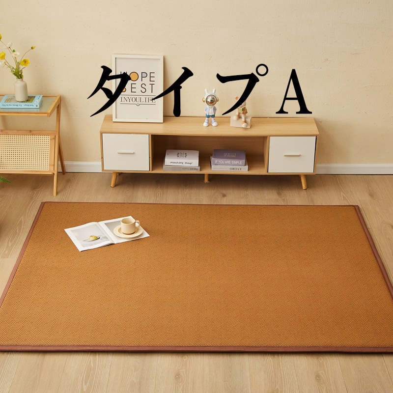 抗菌 ラグマット ラタン ナチュラル 厚手 防音 クッション 和室 低反発 滑り止め 衝撃吸収 和風 おしゃれ 子供 オールシーズン 和モダン 天然素材 リビング 寝室 |  | 01