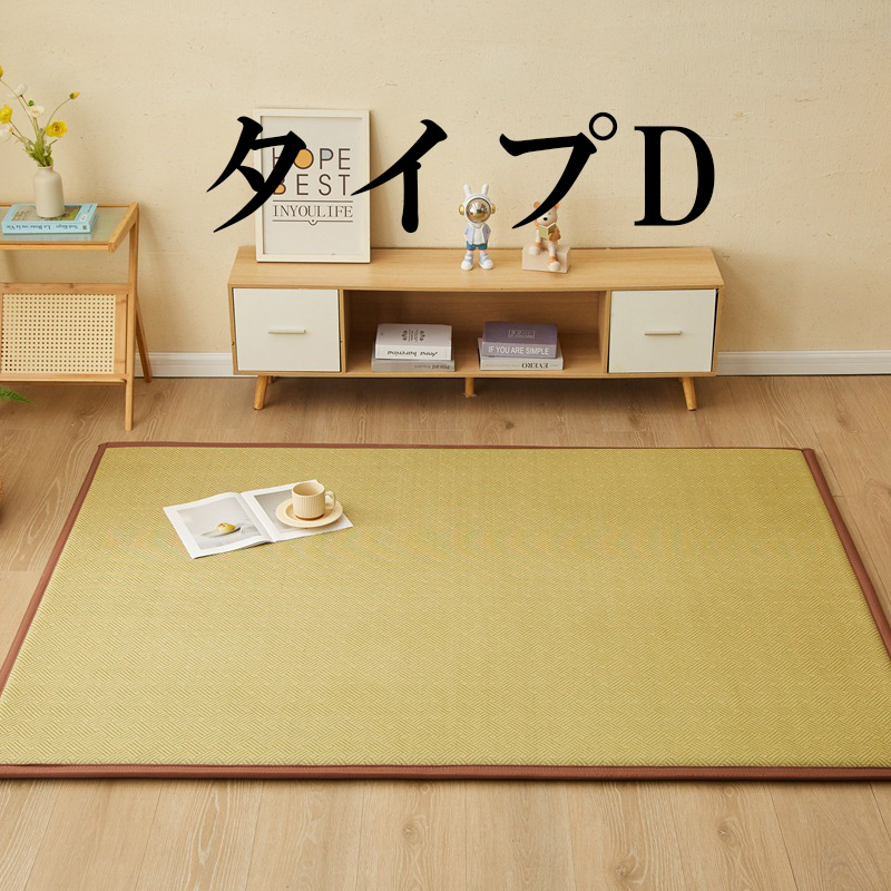 抗菌 ラグマット ラタン ナチュラル 厚手 防音 クッション 和室 低反発 滑り止め 衝撃吸収 和風 おしゃれ 子供 オールシーズン 和モダン 天然素材 リビング 寝室 |  | 04