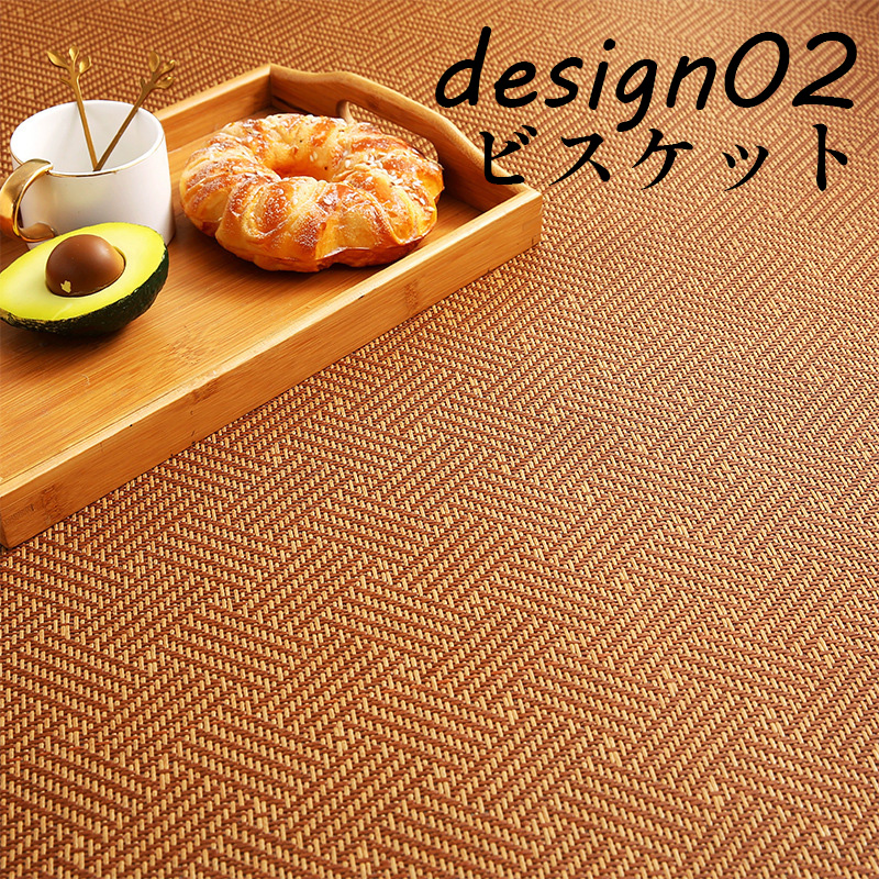 抗菌 ラグマット ラタン ナチュラル 柄 防音 クッション 和室 滑り止め 衝撃吸収 和風 おしゃれ 子供 オールシーズン 和モダン 天然素材 リビング 寝室 |  | 02