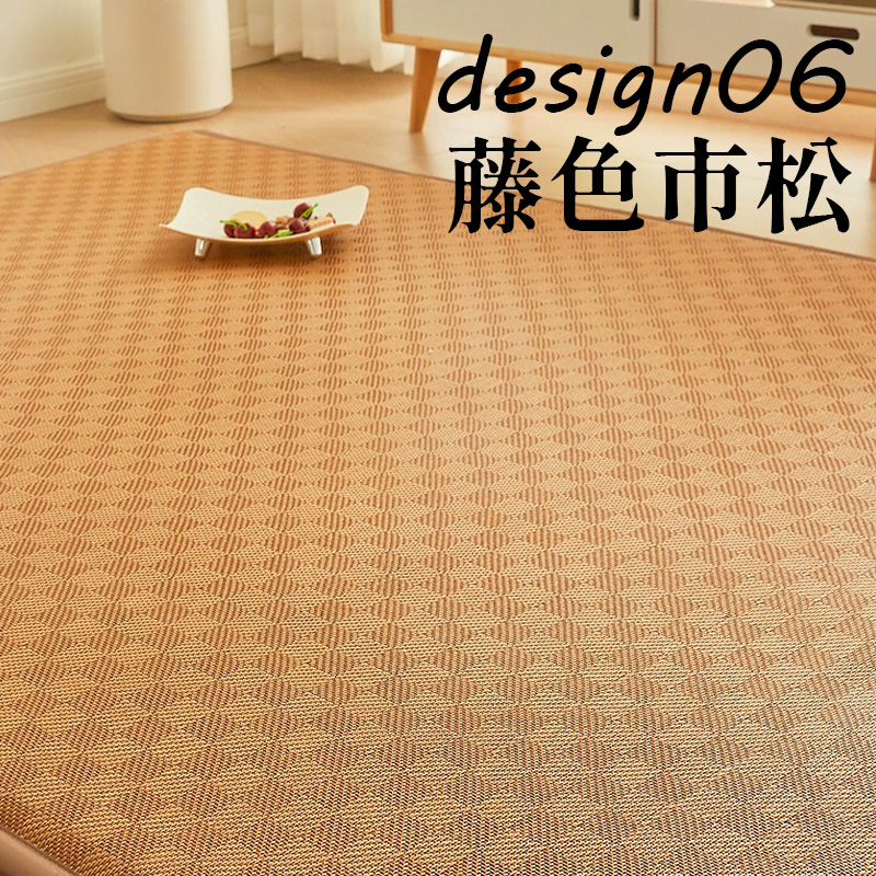 抗菌 ラグマット ラタン ナチュラル 柄 防音 クッション 和室 滑り止め 衝撃吸収 和風 おしゃれ 子供 オールシーズン 和モダン 天然素材 リビング 寝室 |  | 06