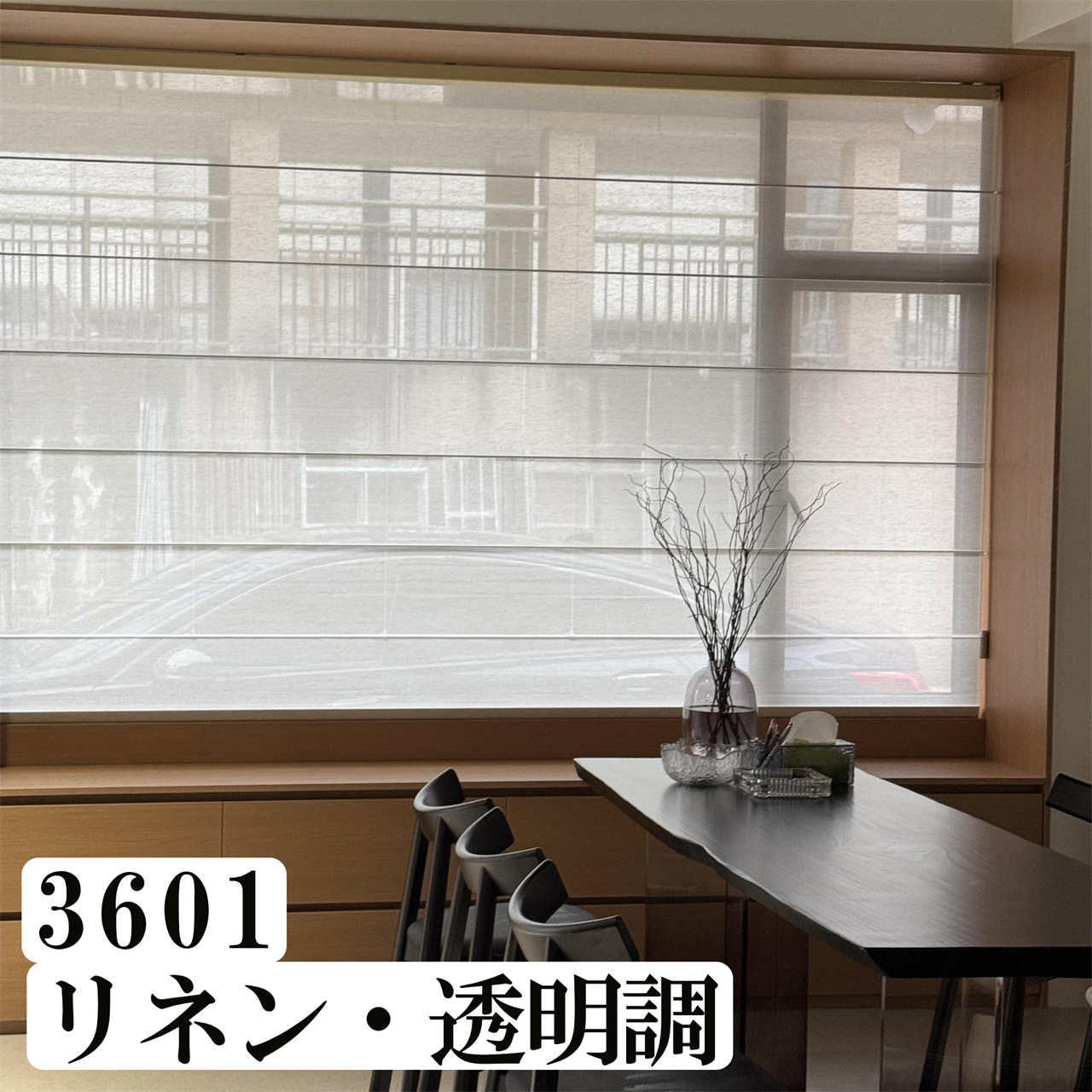 ローマンシェード シングル 88cm 無地 遮光 プレーン 洗濯 防寒 リビング オールシーズン 遮熱 小窓 目隠し カーテン 断熱 遮光 遮熱カーテン シェード リネン |  | 01