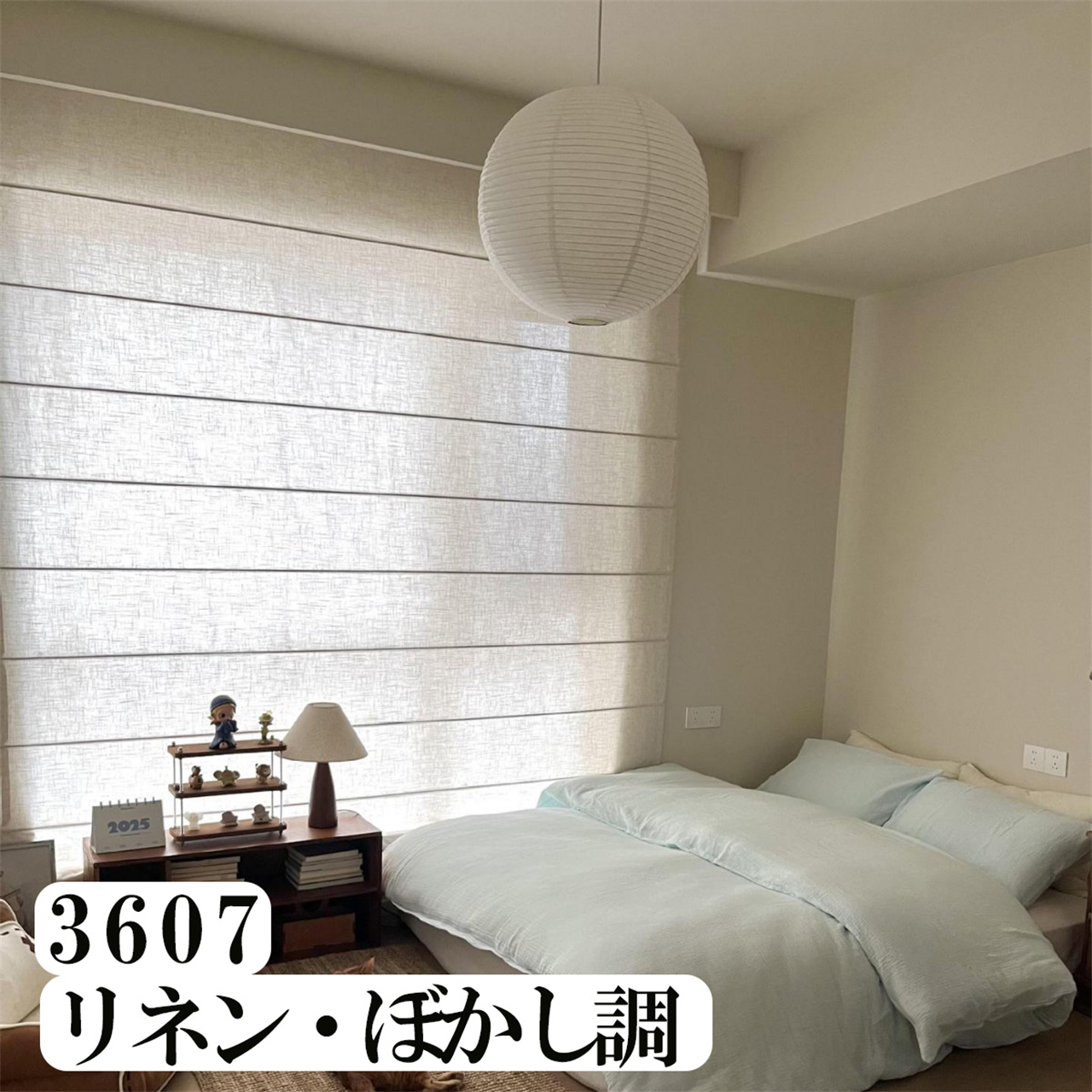 ローマンシェード シングル 88cm 無地 遮光 プレーン 洗濯 防寒 リビング オールシーズン 遮熱 小窓 目隠し カーテン 断熱 遮光 遮熱カーテン シェード リネン |  | 04