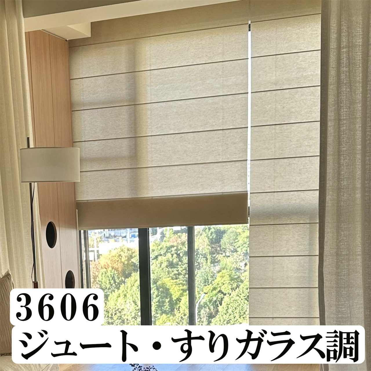 ローマンシェード シングル 88cm 無地 遮光 プレーン 洗濯 防寒 リビング オールシーズン 遮熱 小窓 目隠し カーテン 断熱 遮光 遮熱カーテン シェード リネン |  | 03