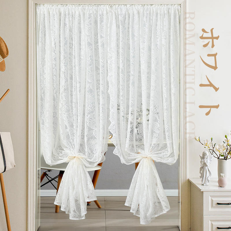 レースカーテン 2枚組 外から見えにくい UVカット 柄 断熱 保温