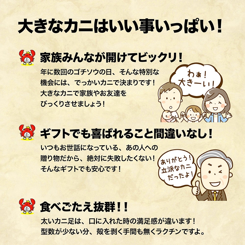 希少な大型サイズズワイガニ希少な大型サイズずわいがにかにギフト蟹脚蟹本ズワイ2kg ボイルカニボイル