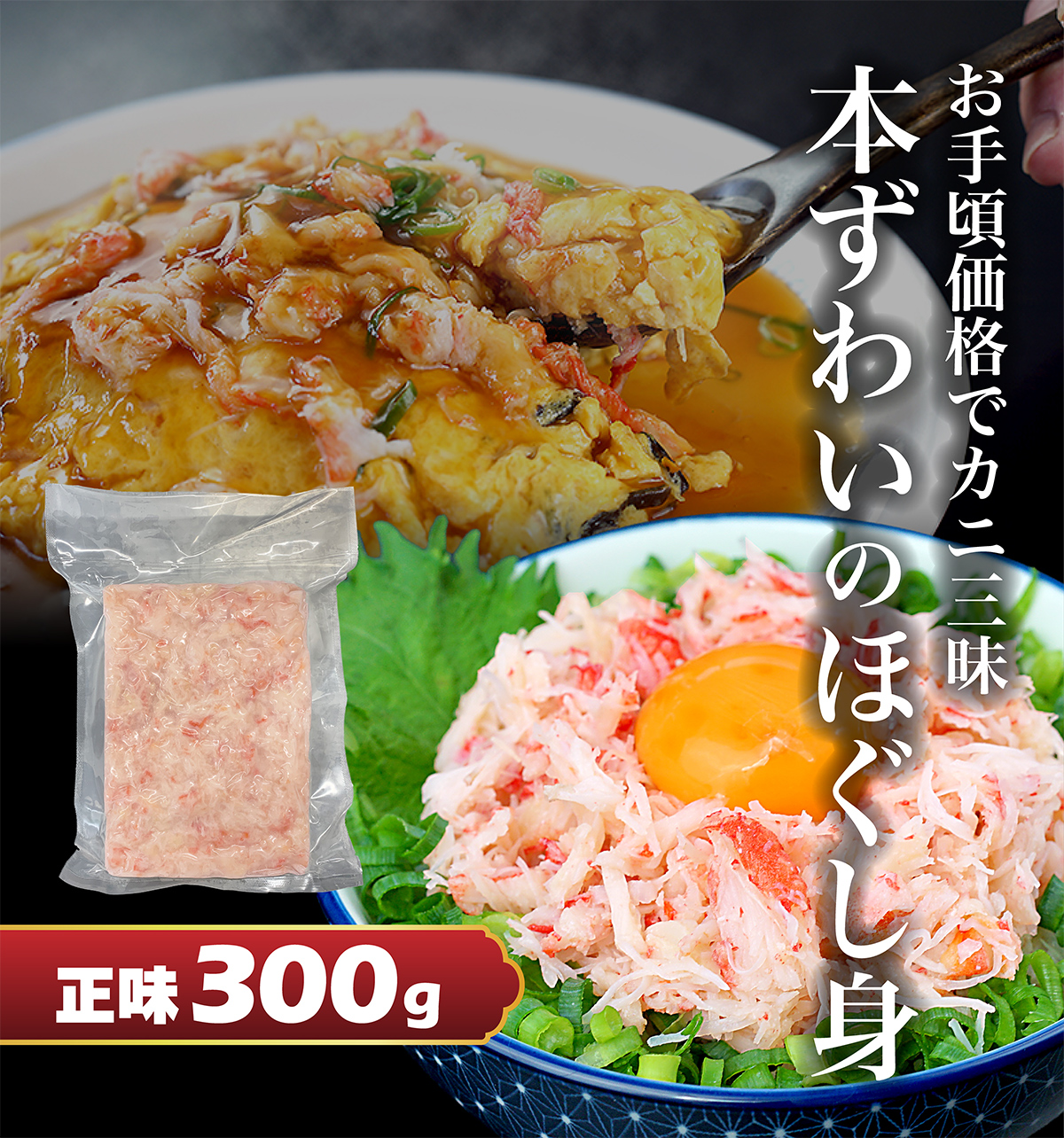未使用 牛首紬 蟹 カニ 全通 袋帯 箔加工