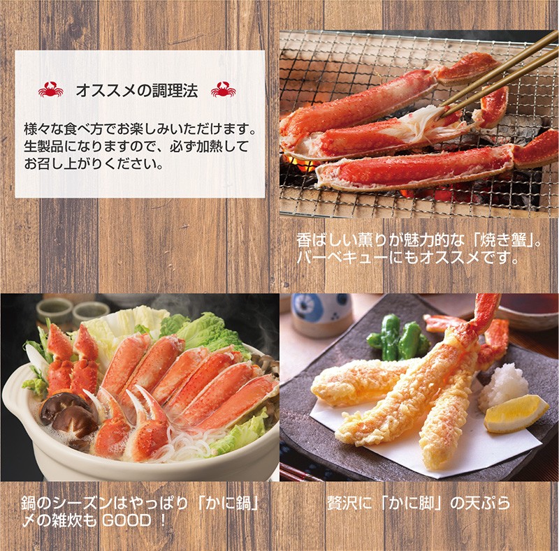 様々な料理で楽しめます
