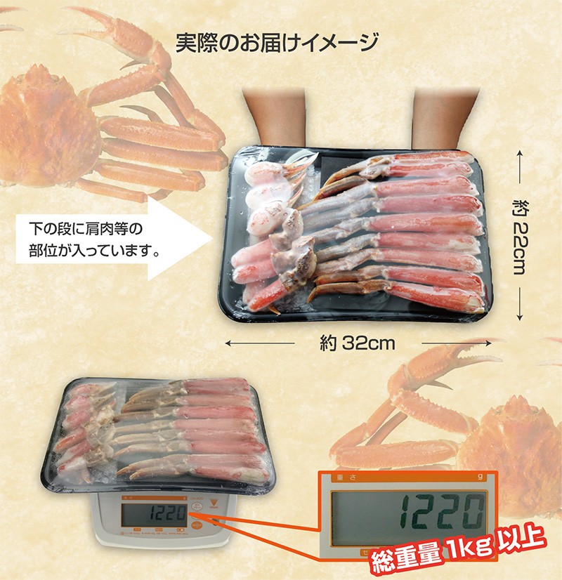 総重量1kg以上