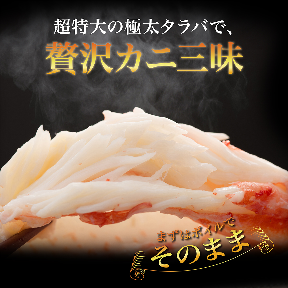 特大タラバ蟹 特大タラバ蟹1kg カニ タラバガニ かに 蟹 楽天市場】【楽天総合1位】特大タラバ蟹1kg 2kg 3kg 5kg 独自の