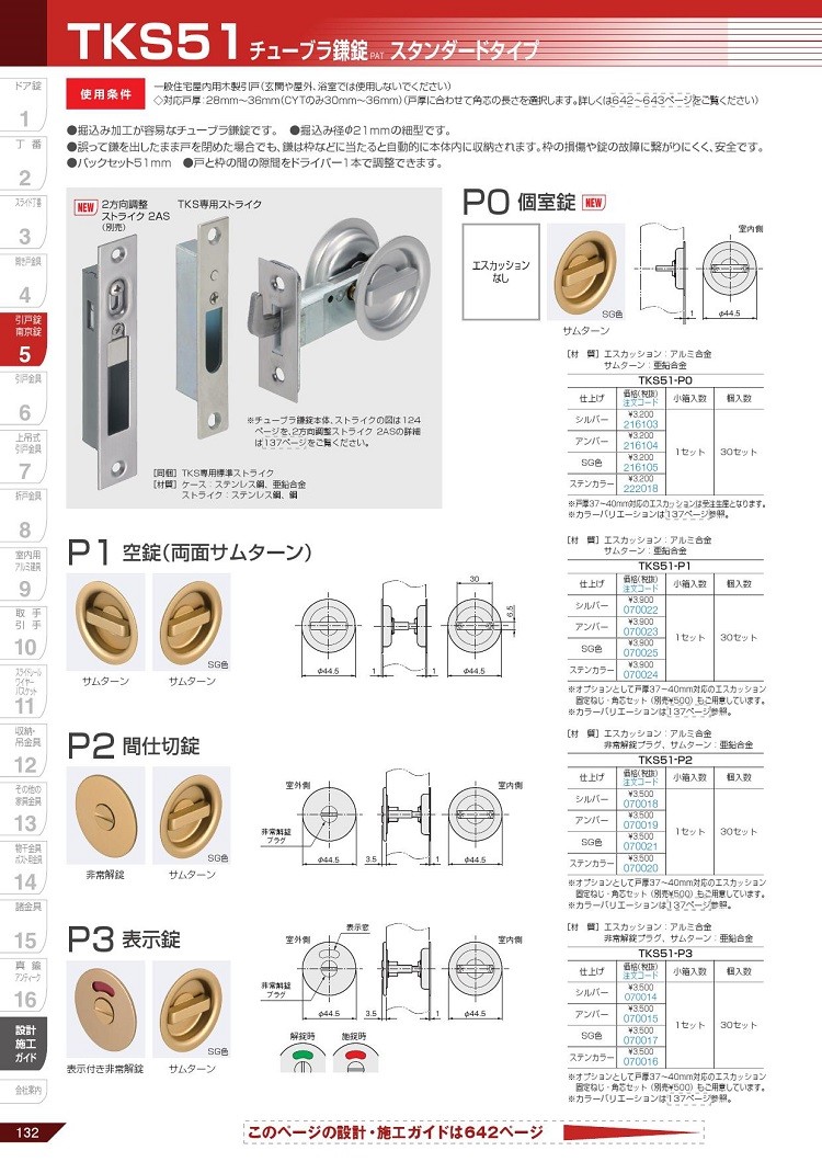 真鍮打掛 二個 真鍮金具 古道具 DIY 開扉 真鍮金物 - コレクション