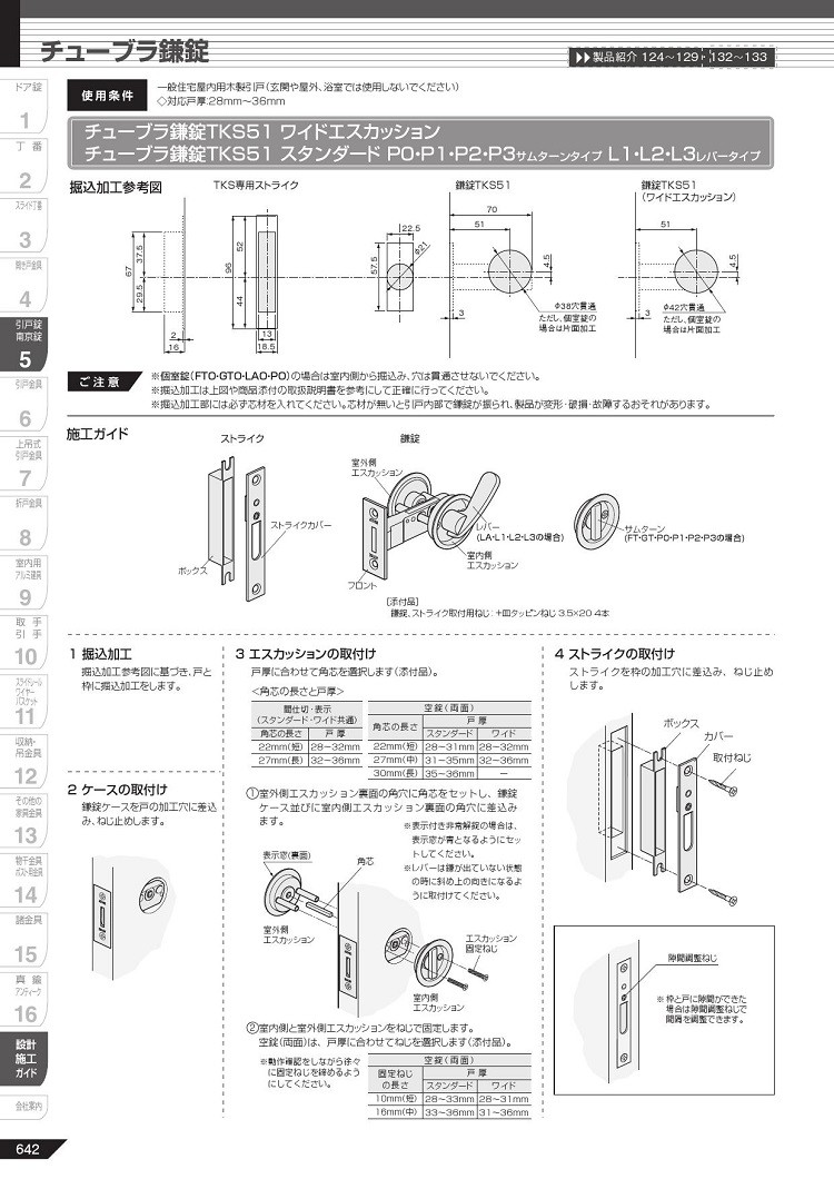 真鍮打掛 二個 真鍮金具 古道具 DIY 開扉 真鍮金物 - コレクション