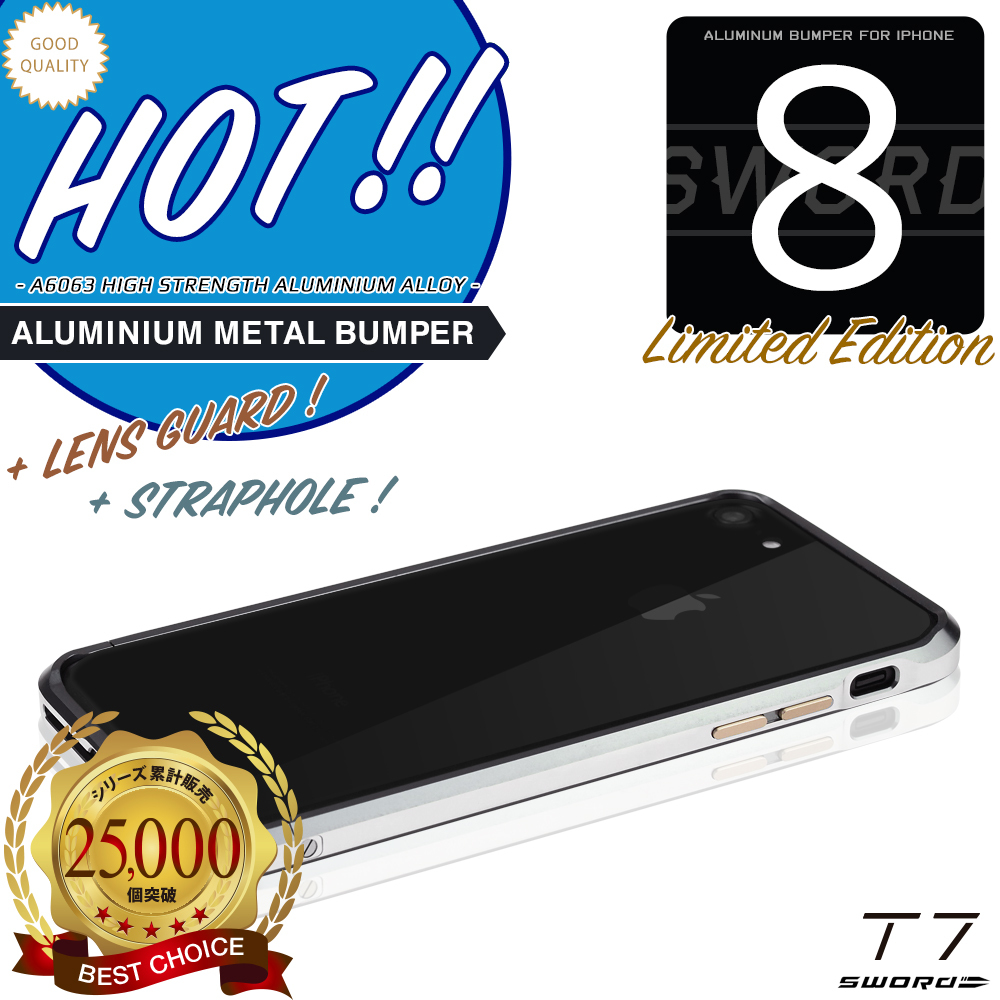 iPhone 8 iPhone8 バンパー ケース アルミ製 SWORD T7 アルミバンパー iPhone 8 iPhone8 バンパー ケース アルミ製 SWORD T7 アルミバンパー