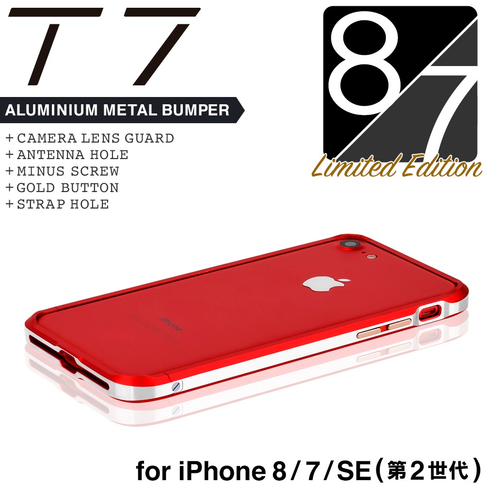 Iphone7 バンパー アルミ製 ケース Sword T7 アルミバンパー メタルバンパー 高品質 ネジ式 アイフォン7 赤 Red レッドxシルバー T7 Rd Timeless 通販 Yahoo ショッピング