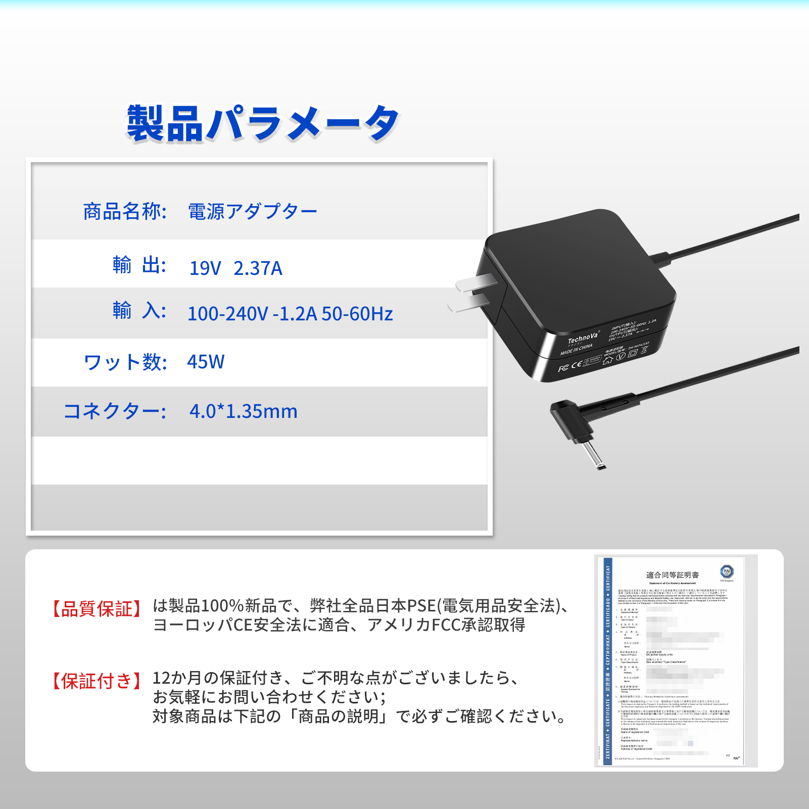 ASUS taichi21 ACアダプタの商品一覧 通販 - Yahoo!ショッピング