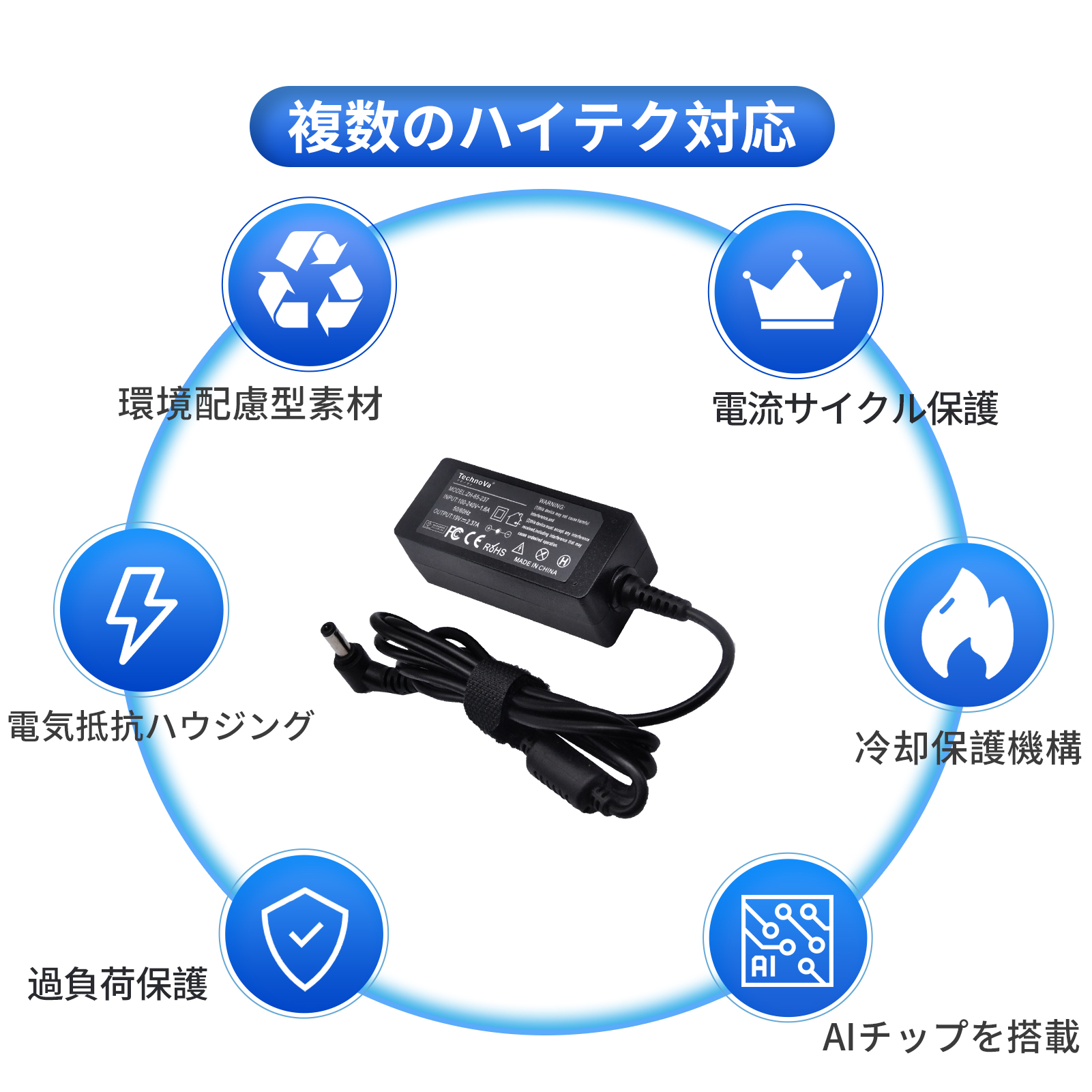 dynabook r63（ノートパソコン用ACアダプター）｜ノートパソコン