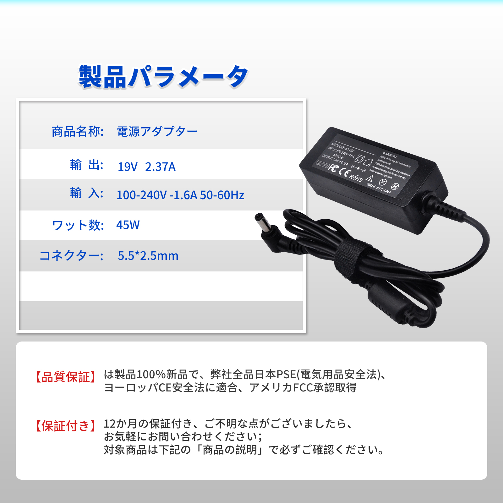 dynabook b65（ノートパソコン用ACアダプター）｜ノートパソコン