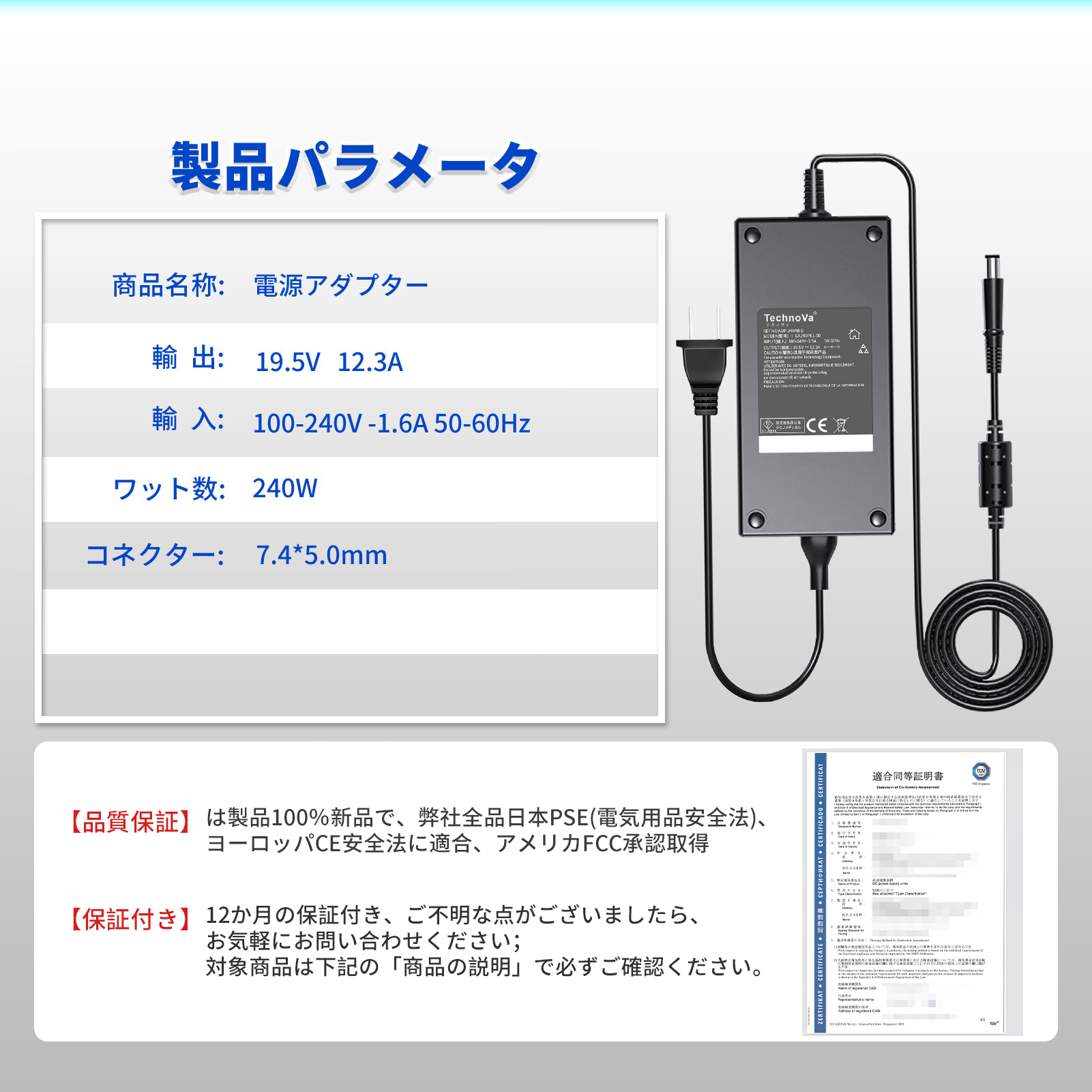 ACアダプター ALESISの商品一覧 通販 - Yahoo!ショッピング