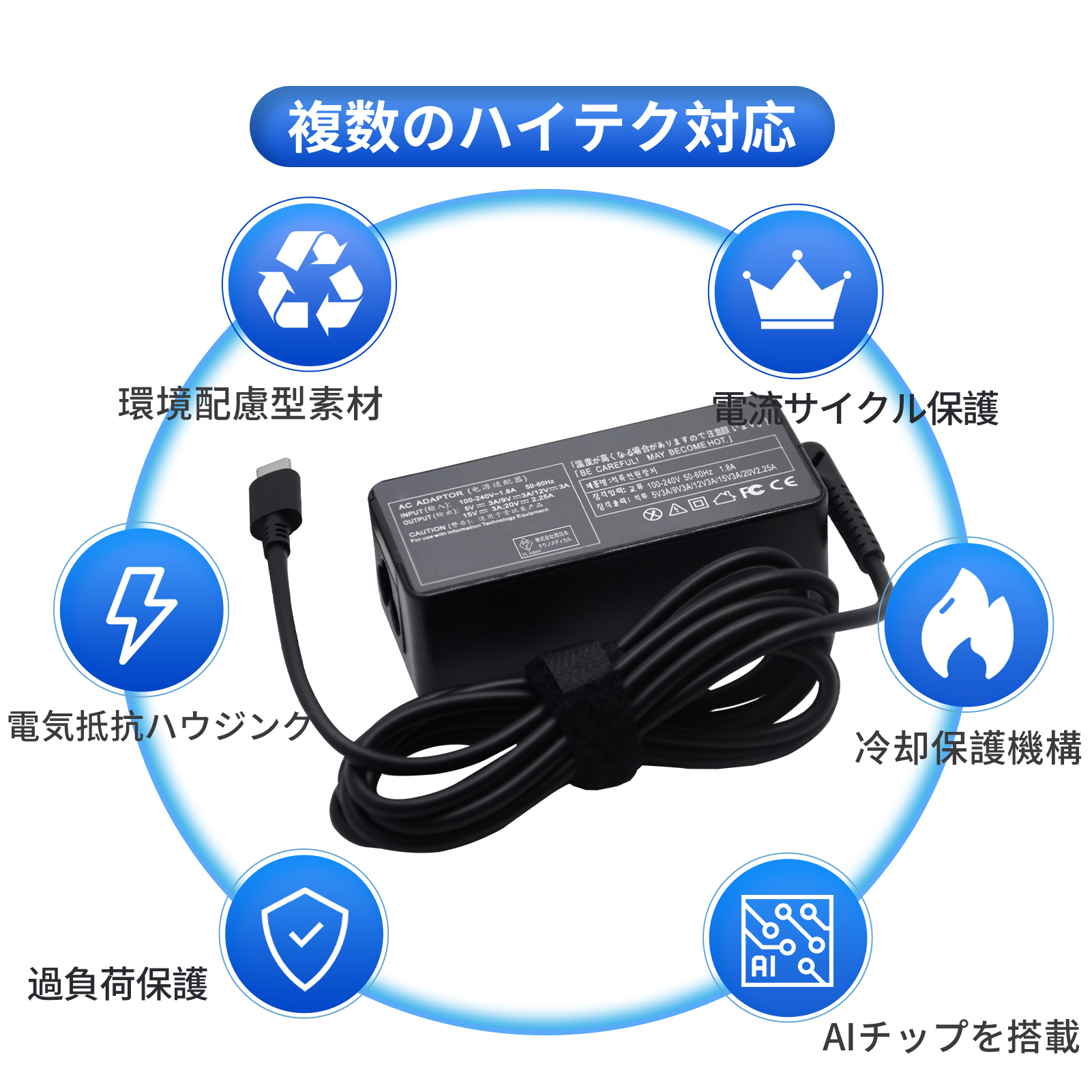 Dell latitude 7390 バッテリー交換済(互換品)　ACアダプタ付 latitude 7390 バッテリー（ノートパソコン用ACアダプター）｜ノート