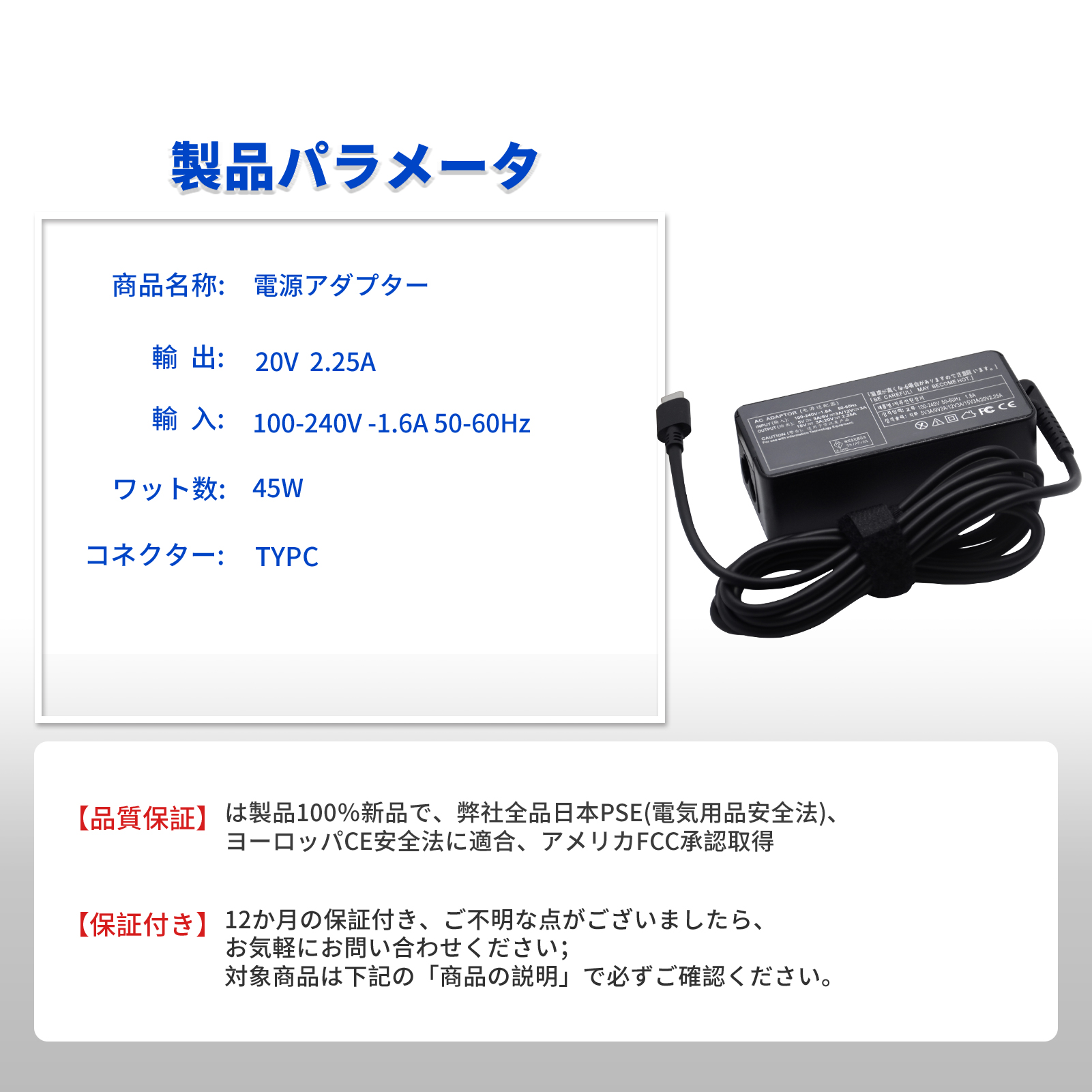 latitude 7390 バッテリー（ノートパソコン用ACアダプター）｜ノート