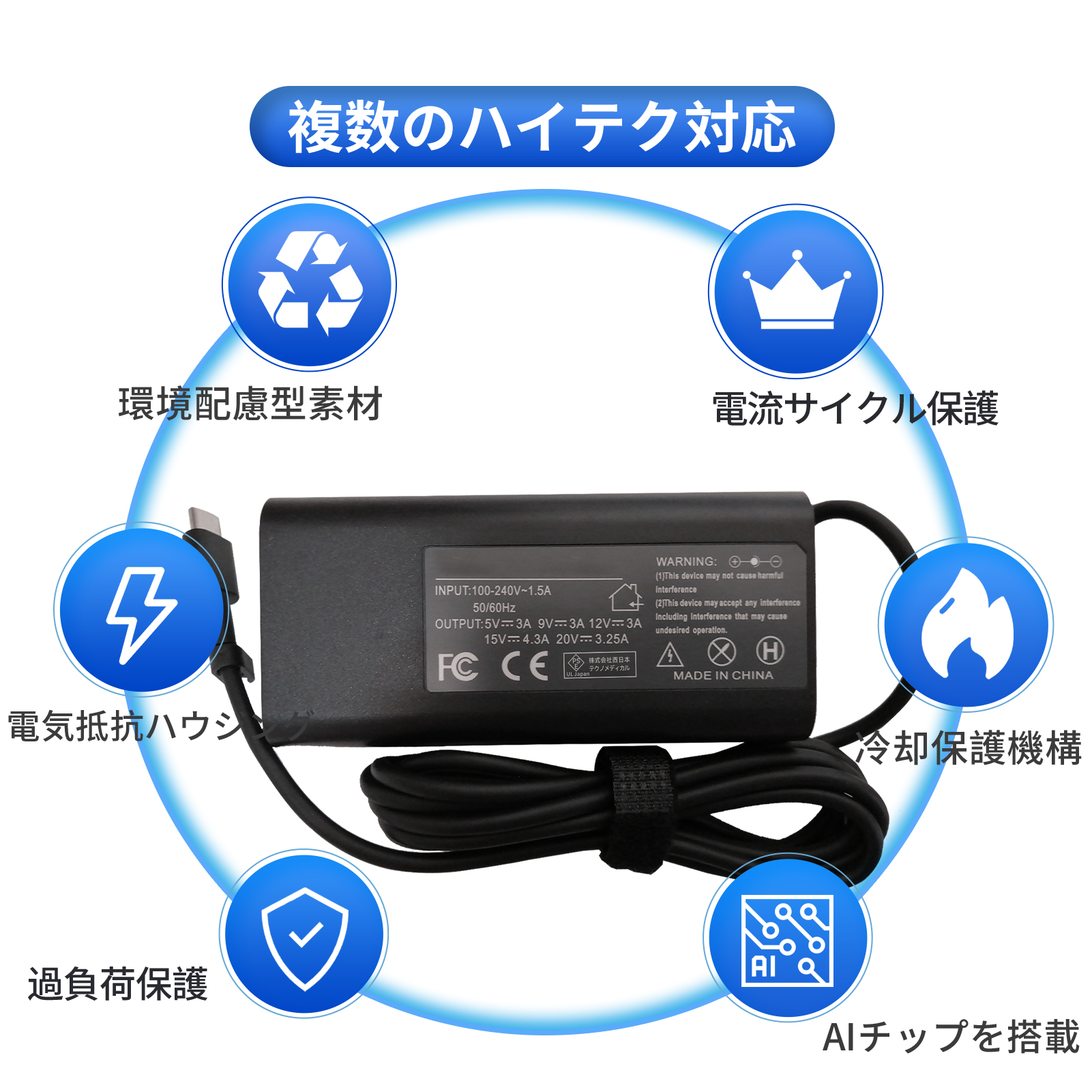 inspiron 14（ノートパソコン用ACアダプター）｜ノートパソコン